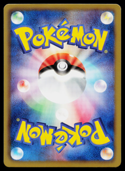 MINCCINO 009/015 GARCHOMP HALF DECK JAPANESE POKEMON TCG - Image 2