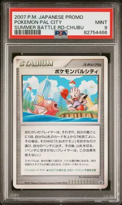 POKEMON PAL CITY CHUBU SUMMER BATTLE ROAD JAPANESE - PSA 9 MINT - Image 1