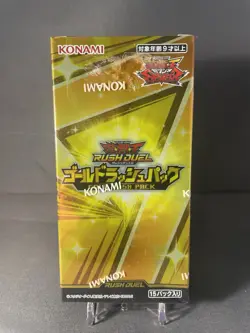 Yu-Gi-Oh Rush Duel Gold Rush Pack Booster Box New Factory Sealed 1 Box - Image 1