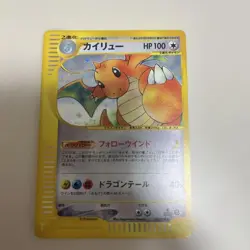 Dragonite Holo 126/128 e-Series 3 Japanese Pokemon Card 2002 Skyridge Artwork - Image 1