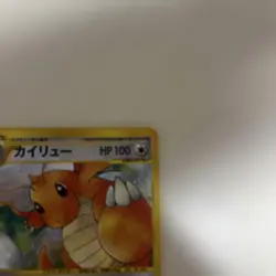 Dragonite Holo 126/128 e-Series 3 Japanese Pokemon Card 2002 Skyridge Artwork - Image 4
