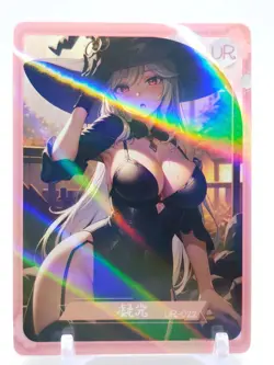 Dream Party - Anime Waifu UR Trading Card - Image 1