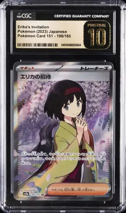 2023 POKEMON JPN POKEMON CARD #196/165 ERIKA'S INVITATION CGC 10 PRISTINE - Image 1