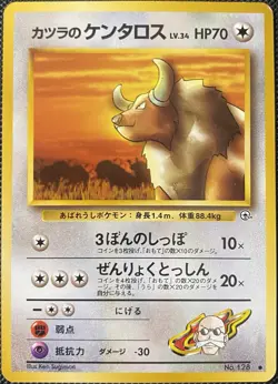 Blaine's Tauros Challenge from the Darkness #128 (Japanese) - Pokemon Card - Image 1