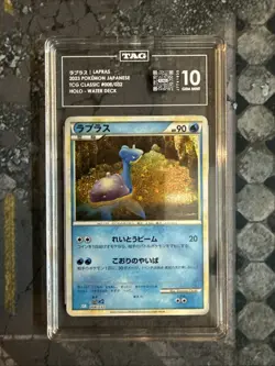 Lapras Classic Collection Japanese Pokemon Card 008/032 NM Holo Tag 10 - Image 1