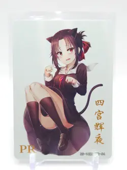 Goddess Story - Anime Waifu PR Trading Card - Kaguya Shinomiya - Image 1