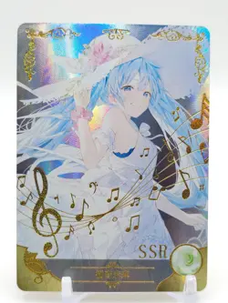 Goddess Story - Anime Waifu SSR Trading Card - Image 1