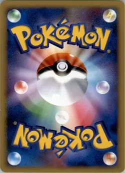 Ninetales 018/096 Pokemon Card Japanese Pt1 Galactic's Conquest NM - Image 2