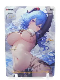 Xinyuhuanjie - Anime Waifu SSP Trading Card - Ganyu - Image 1