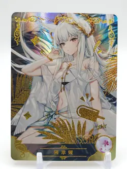 Goddess Story - Anime Waifu SSR Trading Card - Image 1