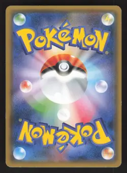 Porygon2 065/081 Japanese,1st Edition Pokemon XY7 - Bandit Ring - Image 2