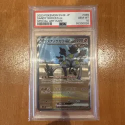 PSA 10 - Sandy Shocks ex 089/066 SAR - Japanese Pokemon - Image 1