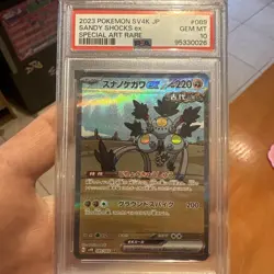 PSA 10 - Sandy Shocks ex 089/066 SAR - Japanese Pokemon - Image 2