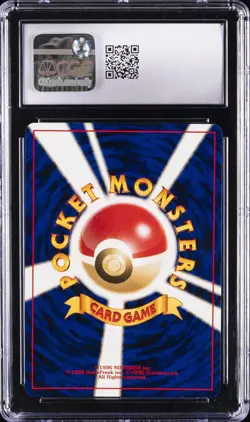 2001 POKEMON JPN DARKNESS, & TO LIGHT HOLO DARK AMPHAROS CGC 10 GEM MINT - Image 2