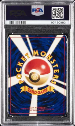 2000 POKEMON JPN NEO 2 #197 UMBREON-HOLO PSA 1 - Image 2