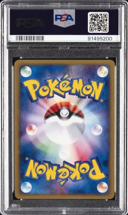 2002 POKEMON JPN THE TOWN ON NO MAP 1ST ED #017 ARCANINE-HOLO PSA 8 - Image 2