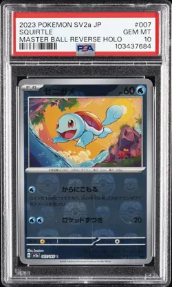 2023 POKEMON JPN SV2A-POKEMON 151 MASTER BALL REVERSE HOLO #007 SQUIRTLE PSA 10 - Image 1