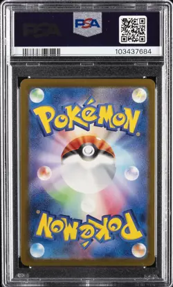 2023 POKEMON JPN SV2A-POKEMON 151 MASTER BALL REVERSE HOLO #007 SQUIRTLE PSA 10 - Image 2
