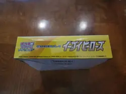 Read Description Pokemon New Sealed 2021 Japanese Eevee Heroes S6a booster box - Image 3