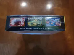 Read Description Pokemon New Sealed 2021 Japanese Eevee Heroes S6a booster box - Image 4