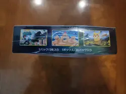 Read Description Pokemon New Sealed 2021 Japanese Eevee Heroes S6a booster box - Image 5