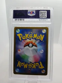2023 POKEMON SV2a JAPANESE 151 CHARMANDER ART RARE PSA 9 MINT #168 AR HOLO - Image 3