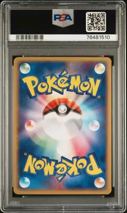 2004 POKEMON JPN METAGROSS CONSTRUCTED STARTER DECK 1ST ED JIRACHI-HOLO PSA 9 - Image 2