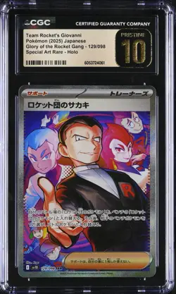 2025 POKEMON JAPANESE GLORY OF TEAM ROCKET ROCKET'S GIOVANNI SAR 129/098 CGC 10 - Image 1