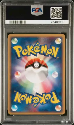 2005 POKEMON JPN POKEPARK FOREST #005 POKEPARK'S LATIAS PSA 9 - Image 2
