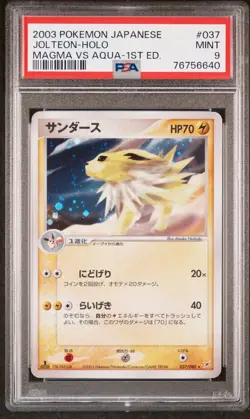2003 POKEMON JPN MAGMA VS AQUA 1ST ED #037 JOLTEON-HOLO PSA 9 - Image 1