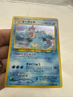 Pokemon Feraligatr Japanese 160 Holo Neo Genesis NM - Image 2