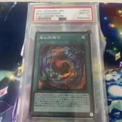 Yu-Gi-Oh! | Red-Eyes Fusion - PAC1-KR042 - Prismatic Secret Rare Near mint (NM) - Image 1