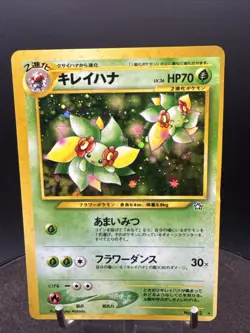 Bellossom No.182 Neo Genesis Set Rare Holo Pokemon Japanese Card Vintage - Image 2