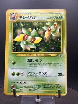 Bellossom No.182 Neo Genesis Set Rare Holo Pokemon Japanese Card Vintage - Image 3