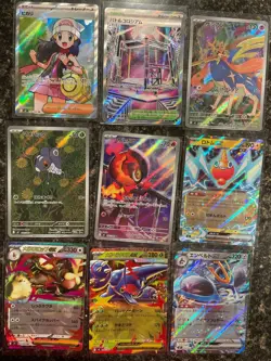 Pokemon TCG Inferno X 9 Card Lot Japanese - SR AR RR Dawn 106/080 US Seller NM - Image 1