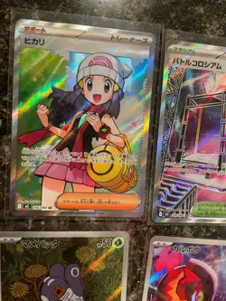Pokemon TCG Inferno X 9 Card Lot Japanese - SR AR RR Dawn 106/080 US Seller NM - Image 3