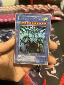 Yu-Gi-Oh Obelisk the Tormentor G4-02 Japanese GBA Promo Card MP *See Pictures* - Image 1
