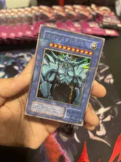 Yu-Gi-Oh Obelisk the Tormentor G4-02 Japanese GBA Promo Card MP *See Pictures* - Image 2