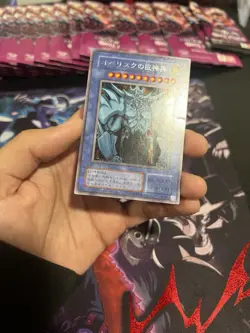 Yu-Gi-Oh Obelisk the Tormentor G4-02 Japanese GBA Promo Card MP *See Pictures* - Image 4