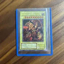 Yu-Gi-Oh G4-03 The Winged Dragon of Ra Secret Rare Japanese GB Promo God Card - Image 1