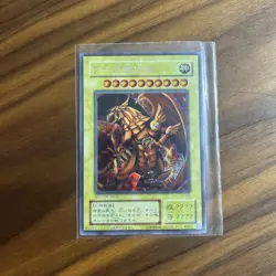 Yu-Gi-Oh G4-03 The Winged Dragon of Ra Secret Rare Japanese GB Promo God Card - Image 3