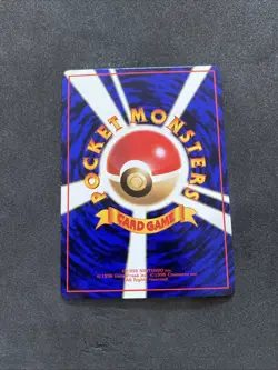 Kadabra (Shin-ichi Yoshida) Vending Machine Cards Series 3 Green Regular Glossy - Image 3