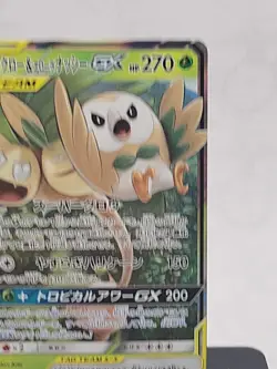 Pokemon Card Rowlet & Alolan Exeggutor GX RR SM10b 001/054 Japanese - Image 4