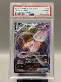 PSA 10 Mew VMAX 054/172 VSTAR Universe Full Art Japanese Pokemon Card TCG 🔥📈 - Image 1