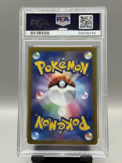 PSA 10 Mew VMAX 054/172 VSTAR Universe Full Art Japanese Pokemon Card TCG 🔥📈 - Image 2