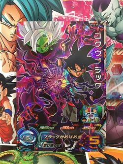 Goku Black UM12-043 SR Super Dragon Ball Heroes Mint Card SDBH - Image 1