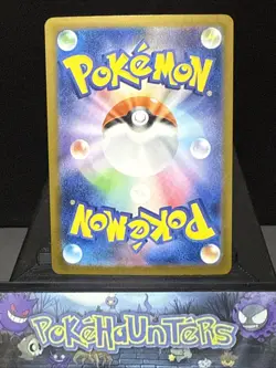 Pokemon Card Mega Lopunny ex 100/080 SR M2 Inferno X Japanese Rare NM - Image 2