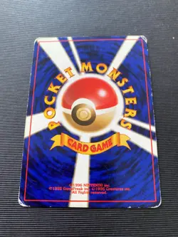 Misty's Psyduck Japanese Pokemon Card #054 1996 - Image 2