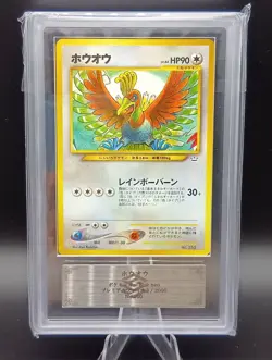 ARS 10 Ho-oh Neo Premium File 3 promo Japanese Pokemon Card - Image 1