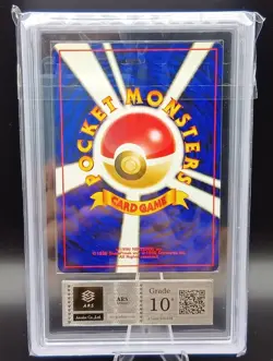 ARS 10 Ho-oh Neo Premium File 3 promo Japanese Pokemon Card - Image 3